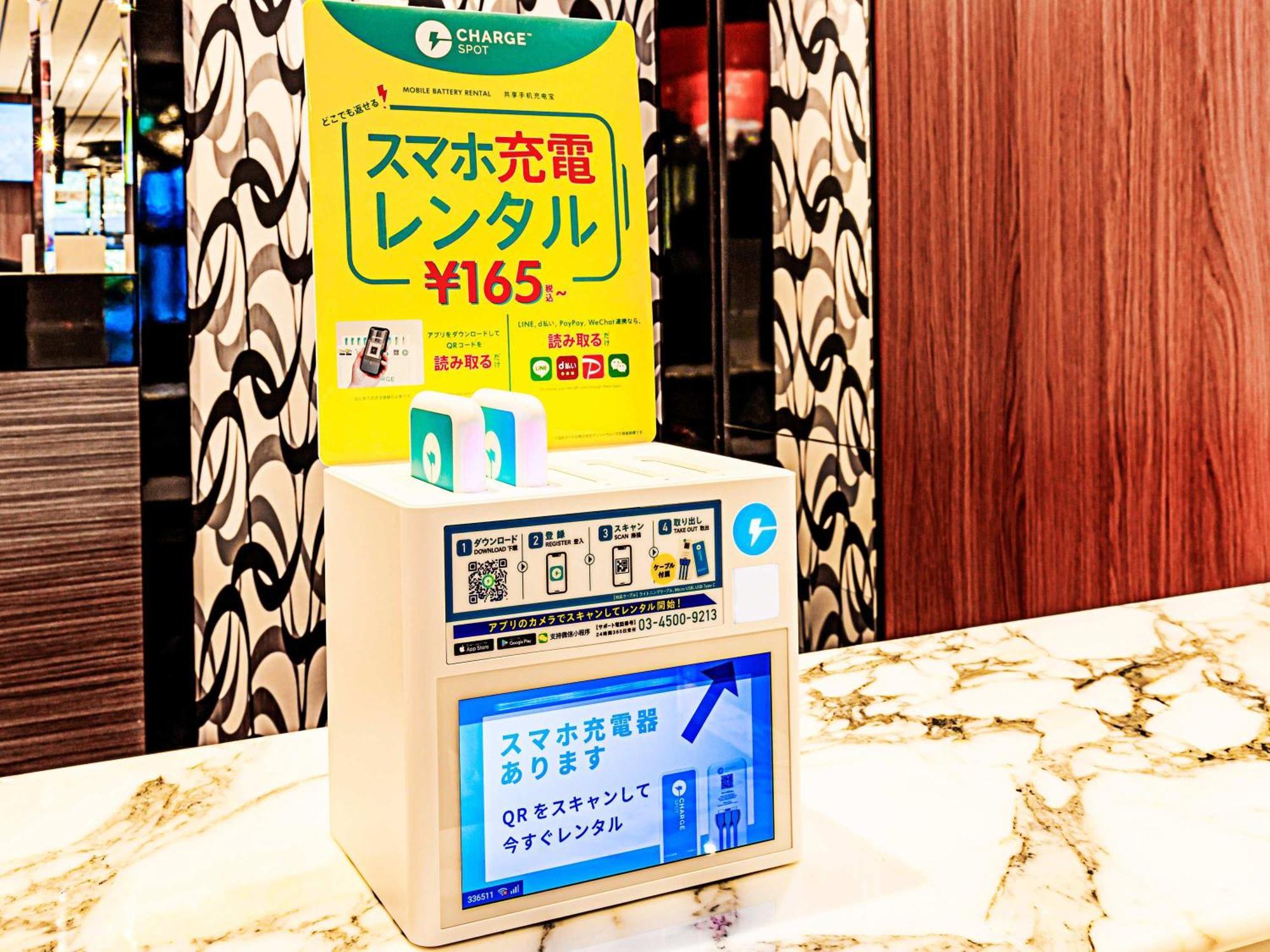 Apa Osaka Kadomashi Ekimae 酒店