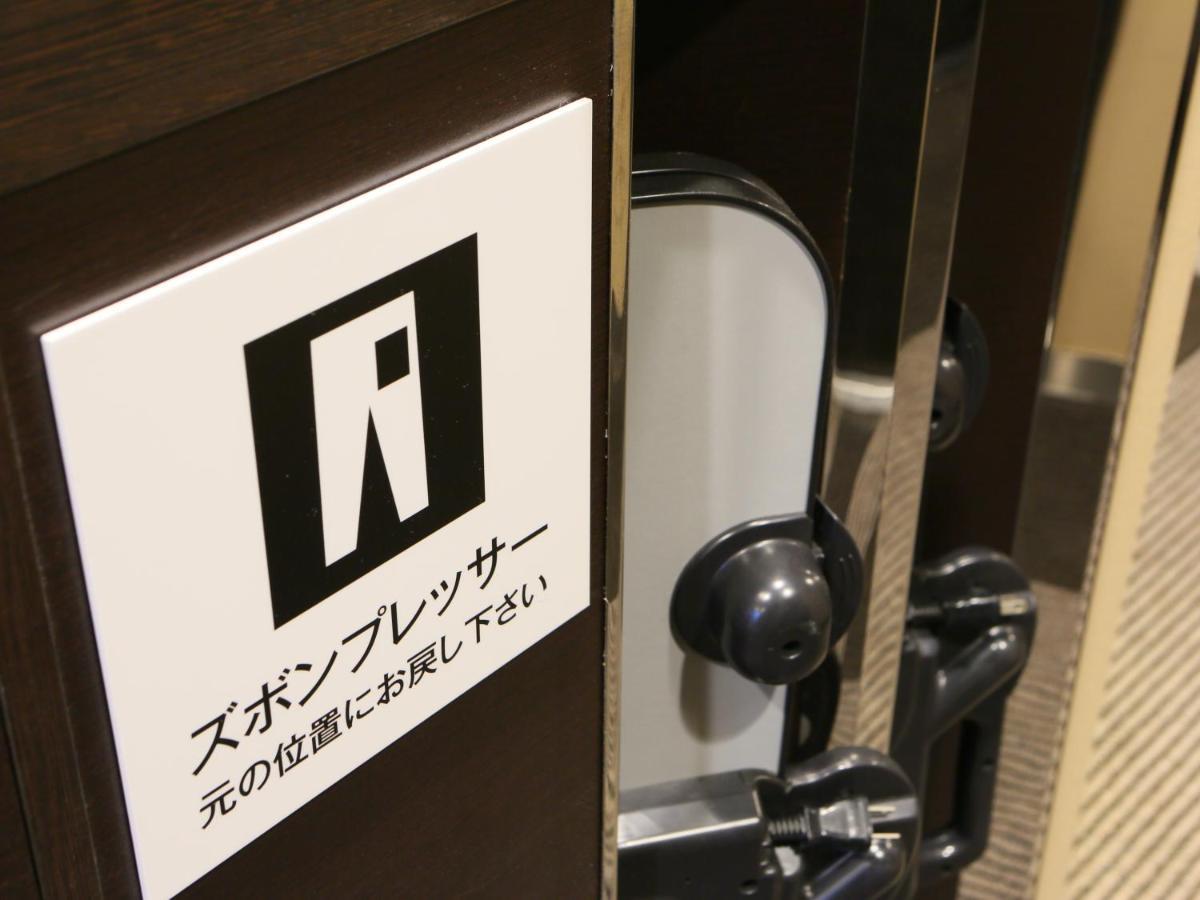 ホテル アパホテル大阪門真市駅前 3*